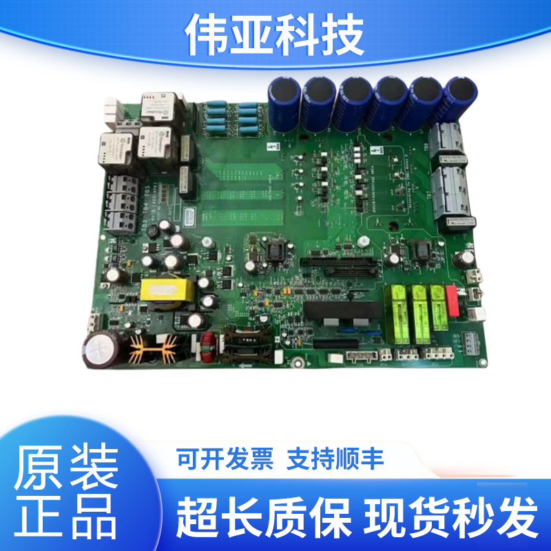 奥的斯电梯驱动板KDA26800AAZ2