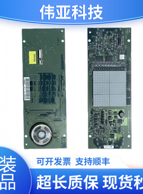 适用于通力电梯外呼显示板/厅门横显板/KM713550G01/713553H04