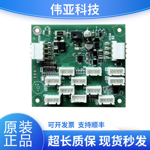 华升富士达电梯轿厢按钮板IFC9