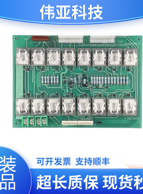 日立电梯双排继电器电子板13803619继电器板G2C6EHC/原装现货秒发