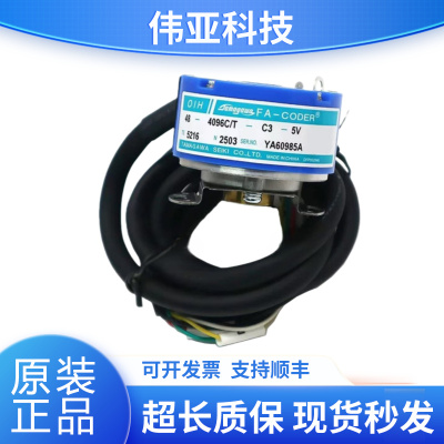 东芝电梯主机编码器TS5216N2503