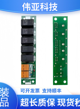 三菱凌云3电梯P214703B000G01外呼通讯接口转换板P203715B001G02