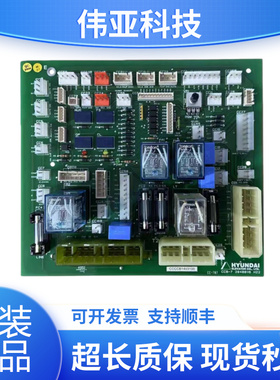 现代电梯轿顶板CCB-3 CCB-7接口板HYUNDAI原装204C2348 H22全新