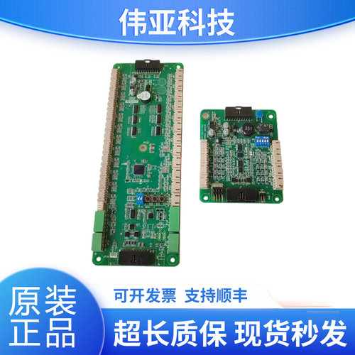 默纳克电梯指令板MCTC-COB-B1
