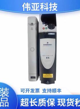 ES2401艾默生CT变频器ES2404 ES2402 ES2403 电梯变频器原装质保