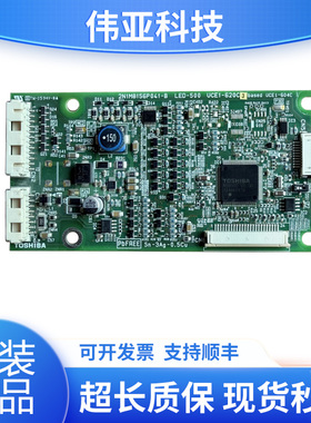 东芝电梯外呼板LED-500/LED-500R 电梯配件CV620CV330外呼板东芝