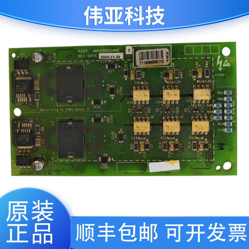 奥的斯OVF404R变频器驱动板小板原装ABA26800AMC1正品  现货实拍