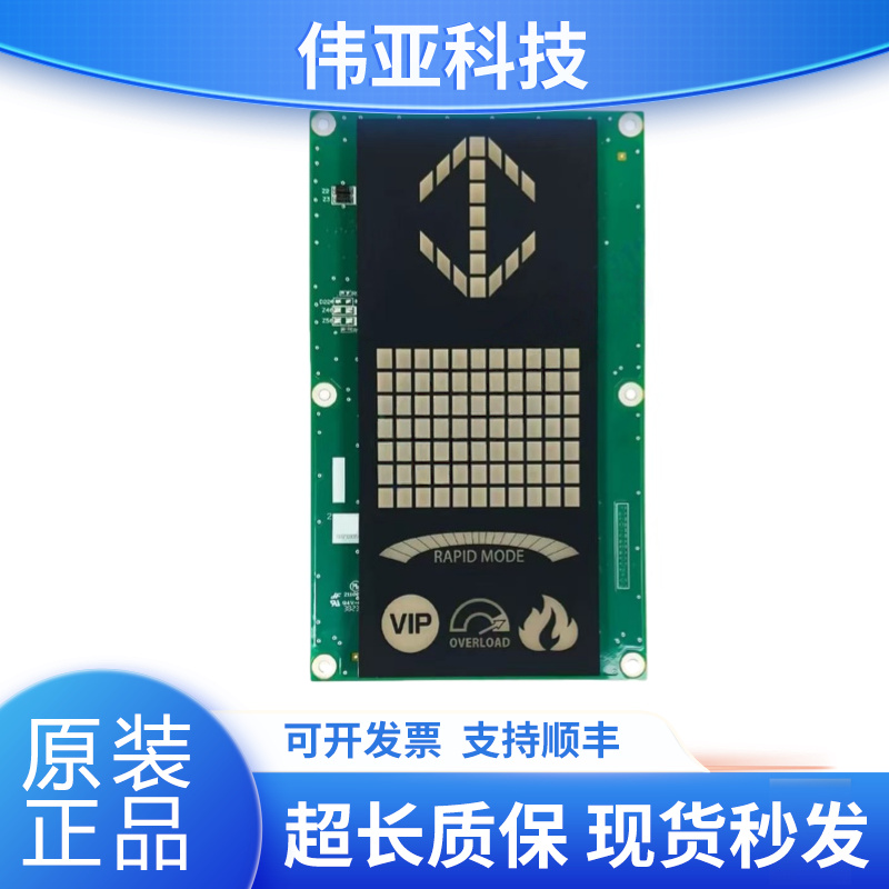 三菱电梯显示板P235732B000G01