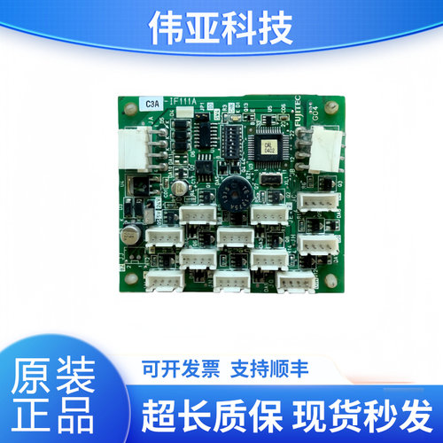 富士达电梯指令板C3AIF111A