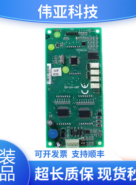 SM-04-VRK轿厢内显示板SM-04-VRF新时达电梯外呼板SM-04-VRE外招