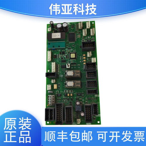 富士达电梯轿顶板IF82C