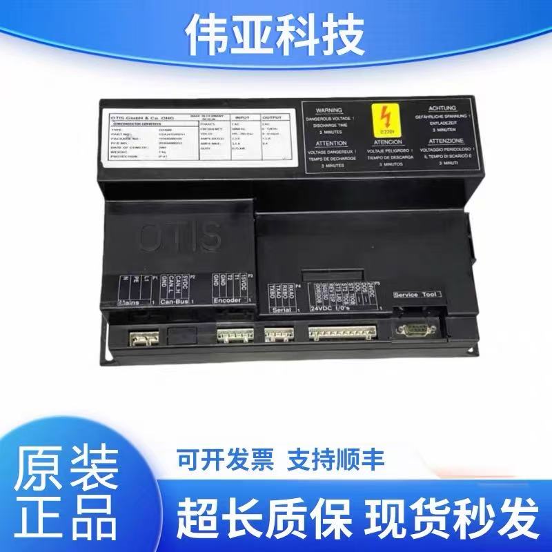 奥的斯DO2000门机盒GDA24350BD11