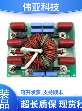电梯配件/大连星码电源滤波器/PT3AB-5037 AEG01C126B/质保一年