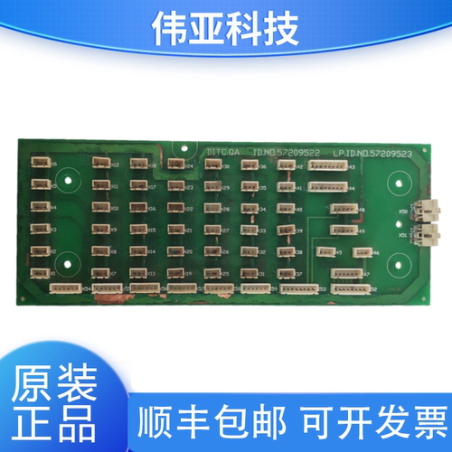 奔克电梯配件DITC.QA57209522