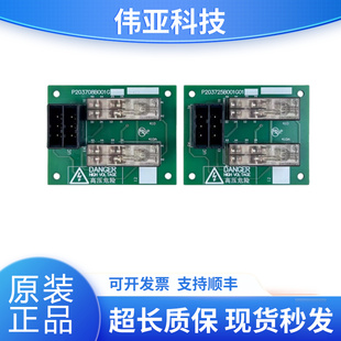 适用于三菱电梯菱捷旁路印板，P203725B001G01/P203708B001G01