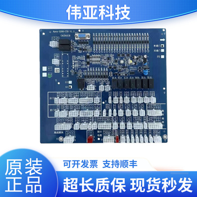 杭州西子速捷电梯Apex-S200-CTB