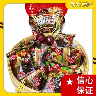 老式 蜜饯李子零食休闲散装 凉果 独立包装 佰果蜂皇浆加应子独立包装