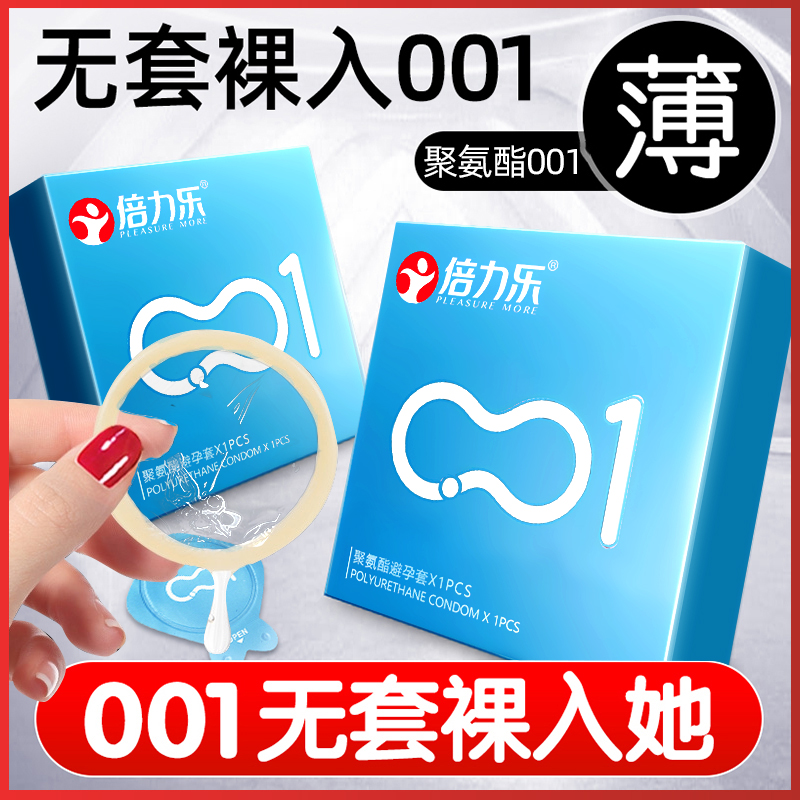 今日好价 0519