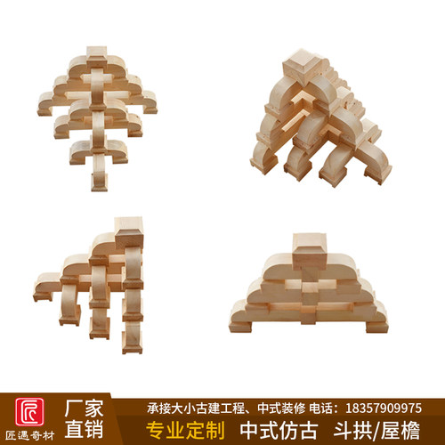 仿古榫卯凉亭东阳木雕