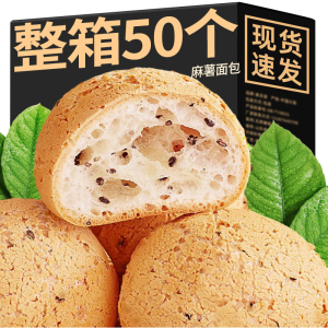 麻薯面包早餐麻球糕点心松软新鲜办公室学生解馋零食休闲食品小吃
