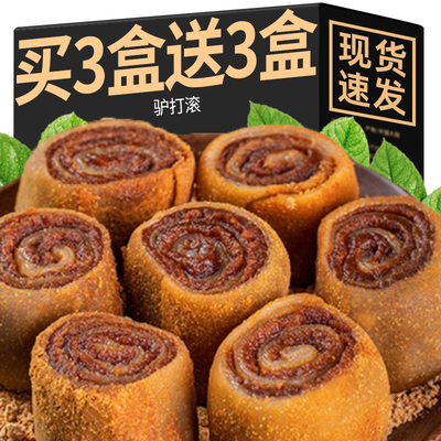 正宗老式驴打滚豆面卷批发老北京驴打滚东北特产手工打糕糯米糍粑