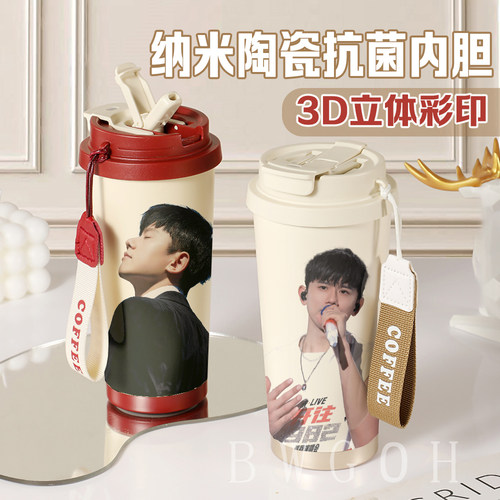 张杰316不锈钢咖啡杯女生吸管杯