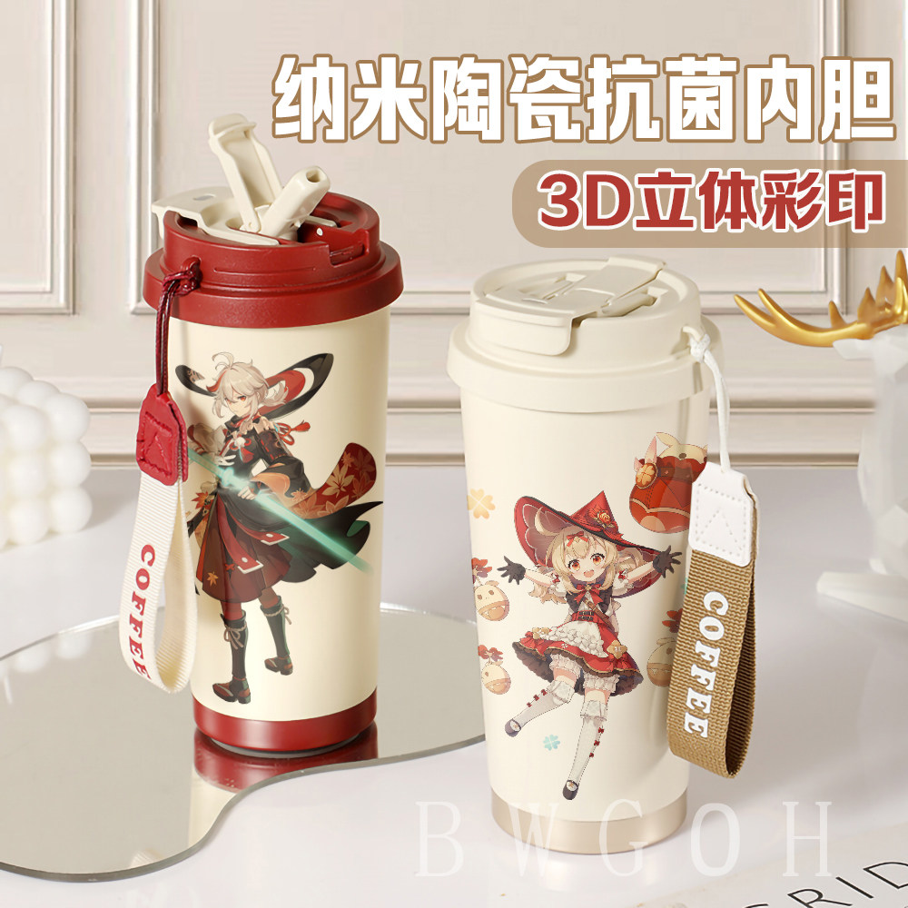 原神纳西妲芙宁娜咖啡杯316不锈钢保温杯高颜值女生吸管水杯 礼物
