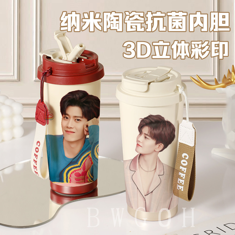 任嘉伦同款陶瓷内胆咖啡杯316不锈钢保温杯便携吸管水杯女生 礼物