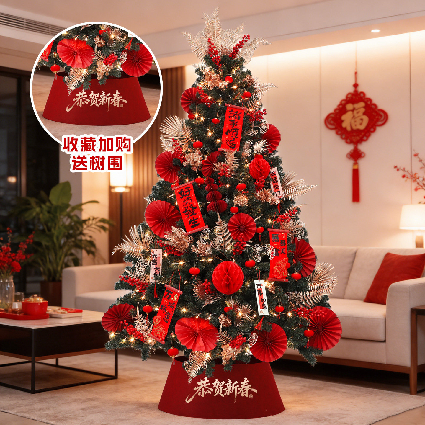 新年装饰品氛围布置摆件2026马年春节摆件发财新年树过年挂件礼品