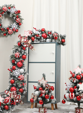 圣诞节装饰品家用圣诞树发光藤条小型树桌面摆件50CM花环橱窗布置