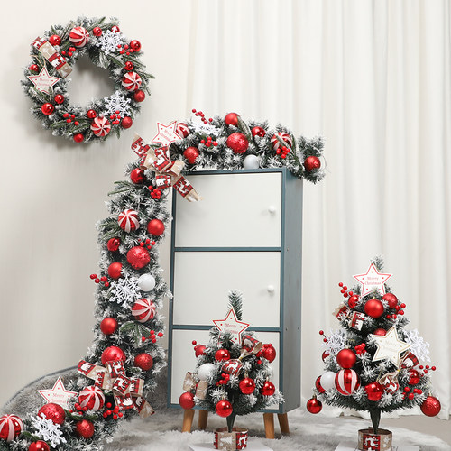 小型圣诞树50公分花环装饰藤条