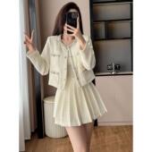 ROUMIKL重工千金穿搭小香风套装 短外套百褶半身 裙女秋冬巨好看