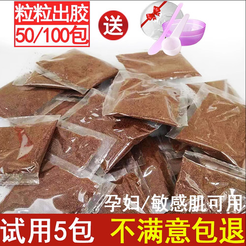50小包独立包装天然海藻小颗粒