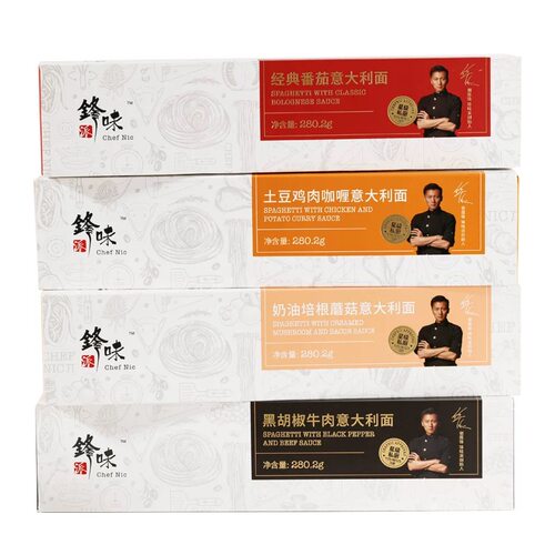 锋味派意大利面官方旗舰店番茄肉酱儿童速食意面家用早餐意粉面条