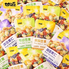 甘源综合果仁小包装缤纷每日豆果混合坚果休闲小零食品官方旗舰店