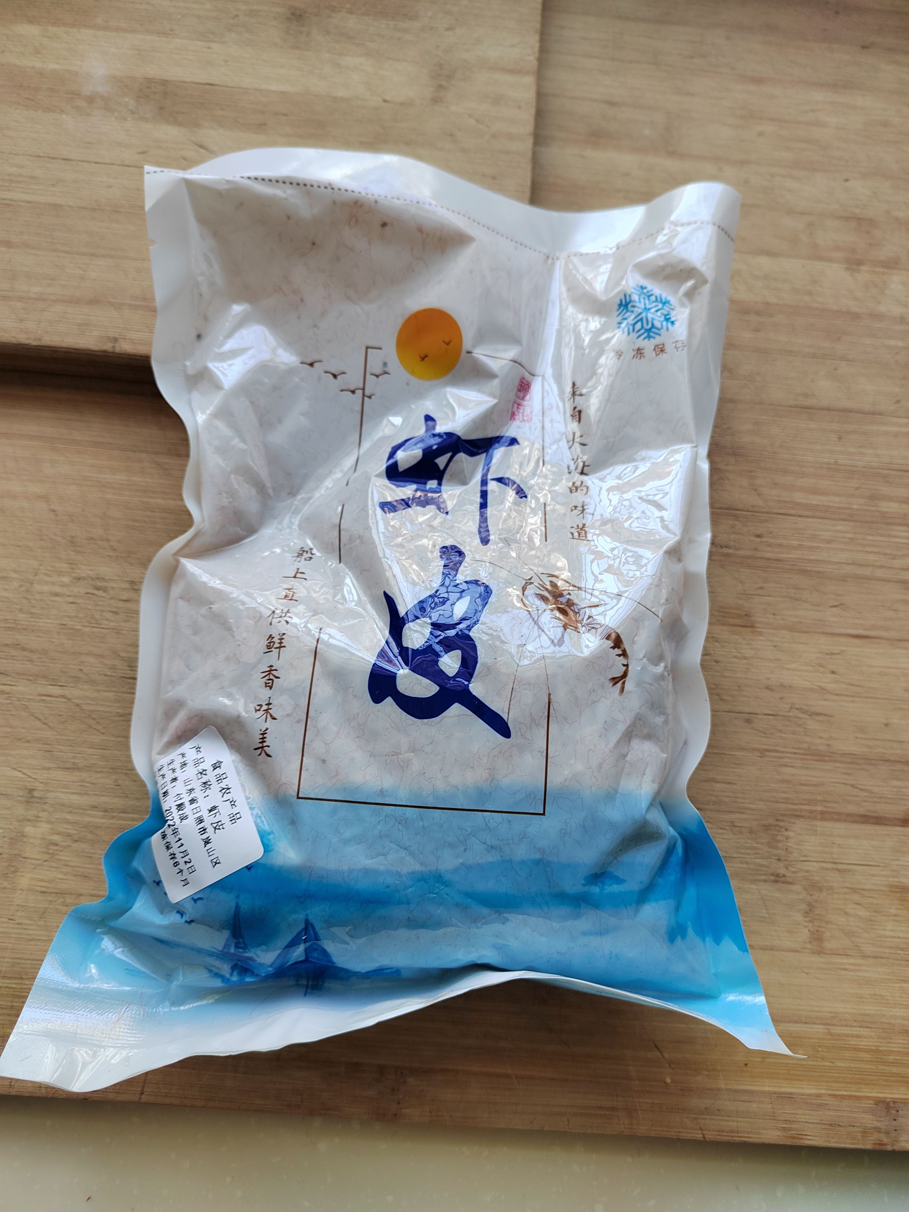 新货(1件6折)虾皮干货70g海产品海鲜虾皮小虾米海带紫菜煲汤