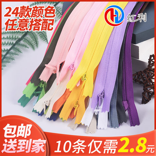 配件抱枕连衣裙长款拉锁隐形拉链