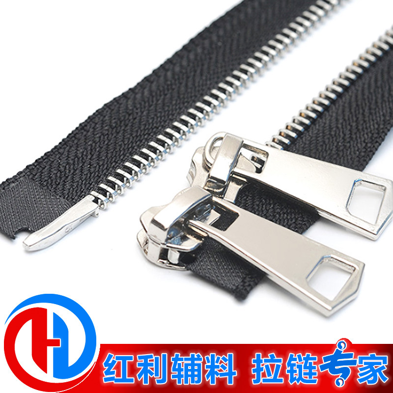 5号双头双向白银亮银金属拉链