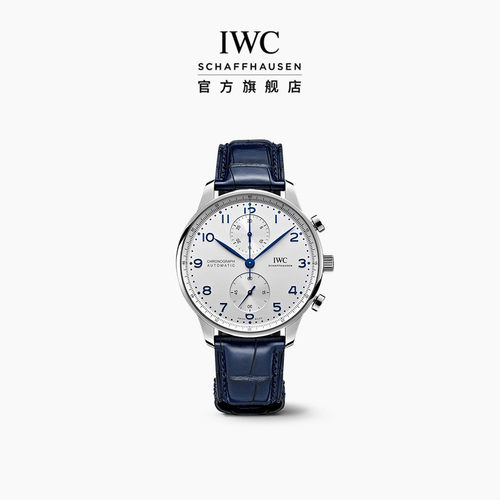 IWC葡萄牙系列腕表张若昀同款