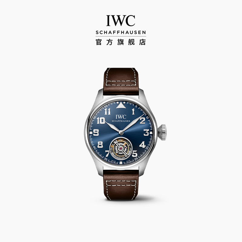 IWC万国大型飞行员系列腕表