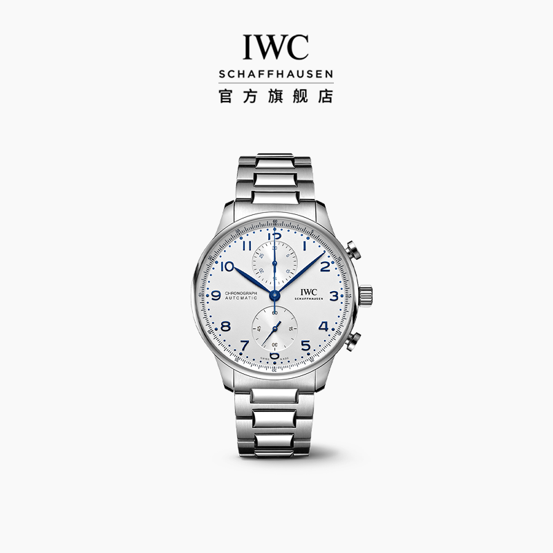 IWC葡萄牙系列计时腕表