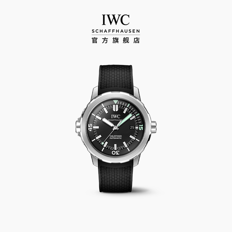 IWC万国海洋时计系列自动腕表