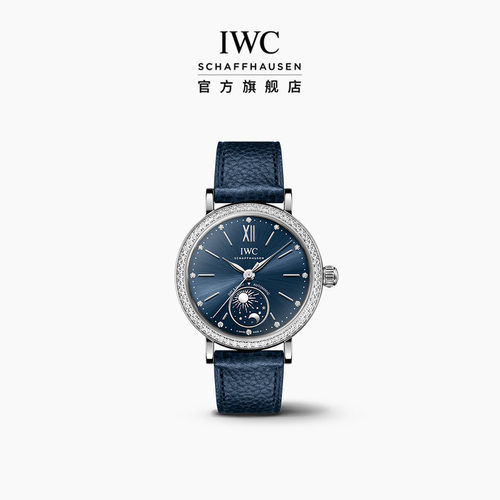 IWC万国柏涛菲诺系列自动腕表