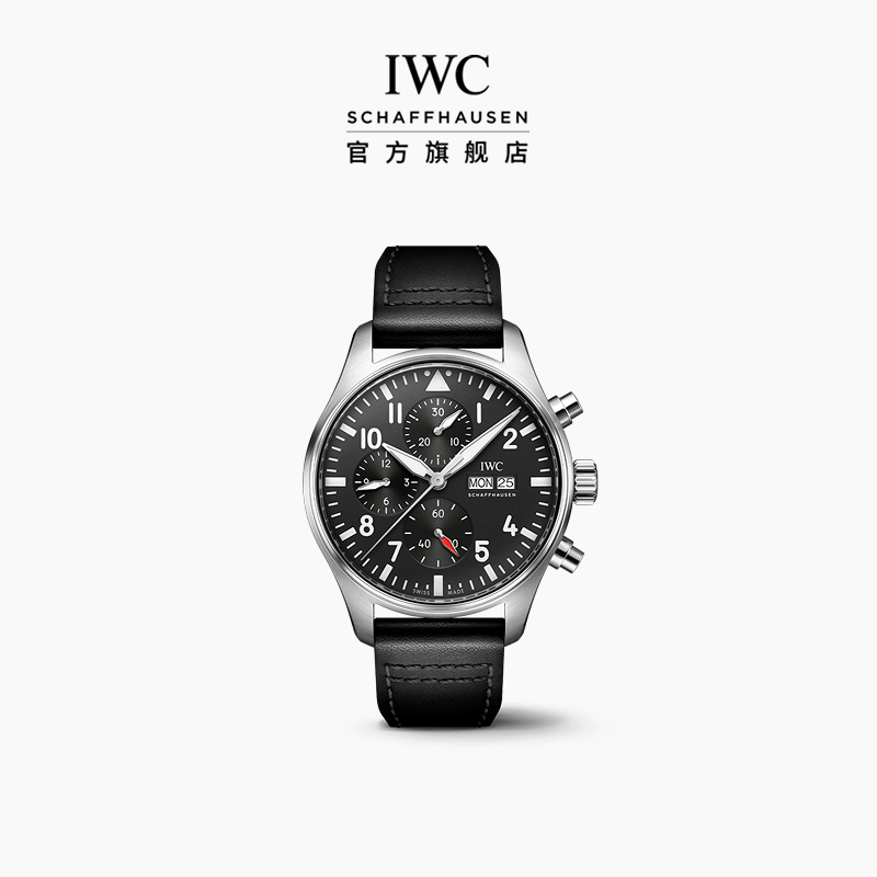 IWC万国飞行员系列计时腕表