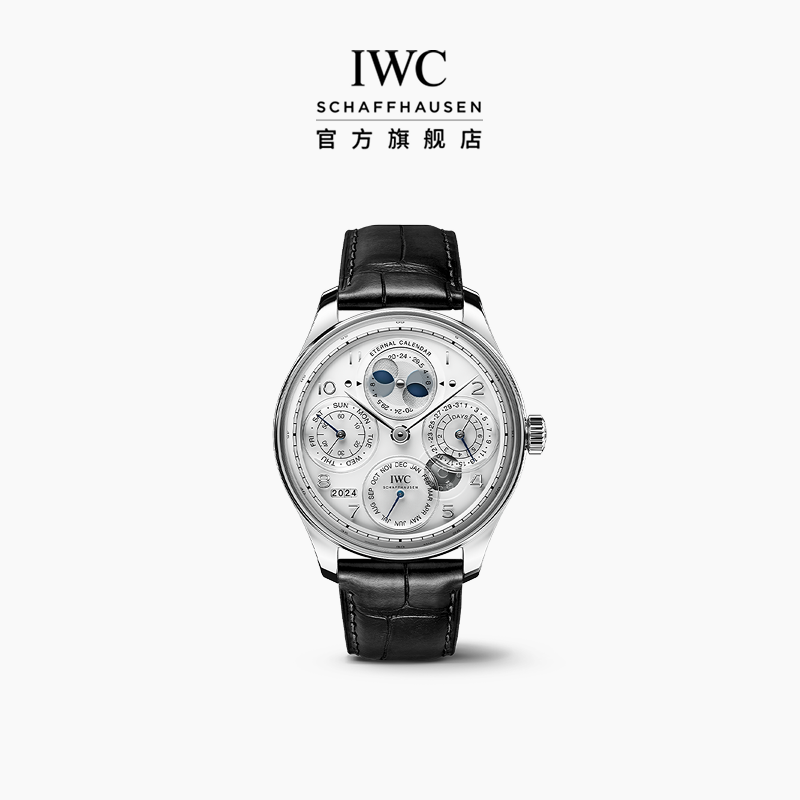 IWC葡萄牙系列永恒历腕表