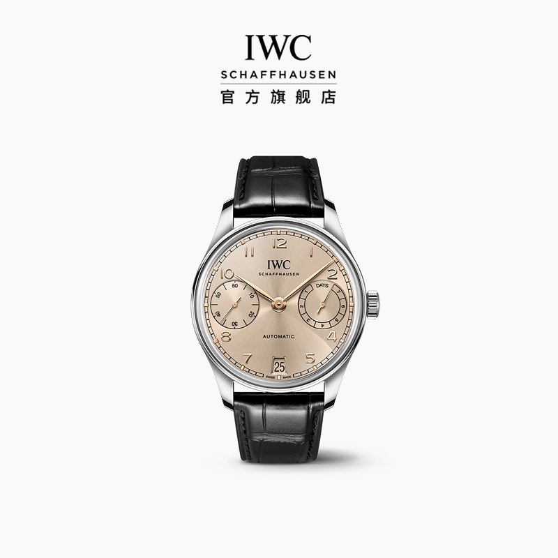 IWC葡萄牙系列自动腕表42