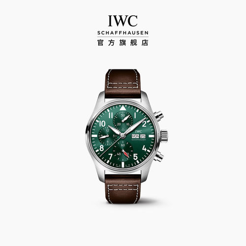 IWC万国飞行员系列计时腕表41