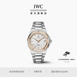 IWC万国官方旗舰工程师系列自动腕表35