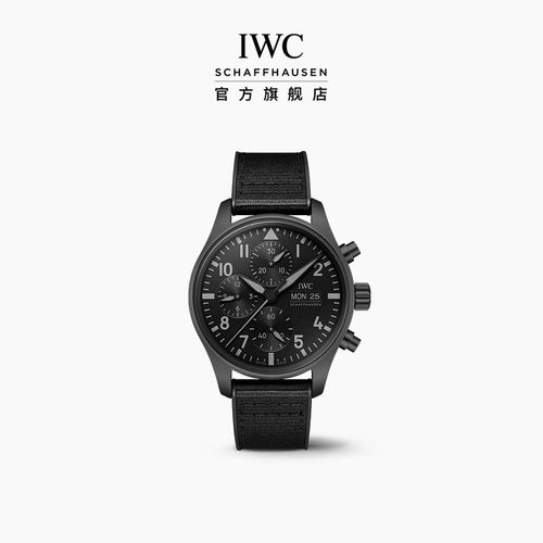 IWC飞行员系列瓷化钛计时腕表