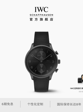 IWC万国官方旗舰IWC葡萄牙系列计时腕表 瓷化钛金属特别版